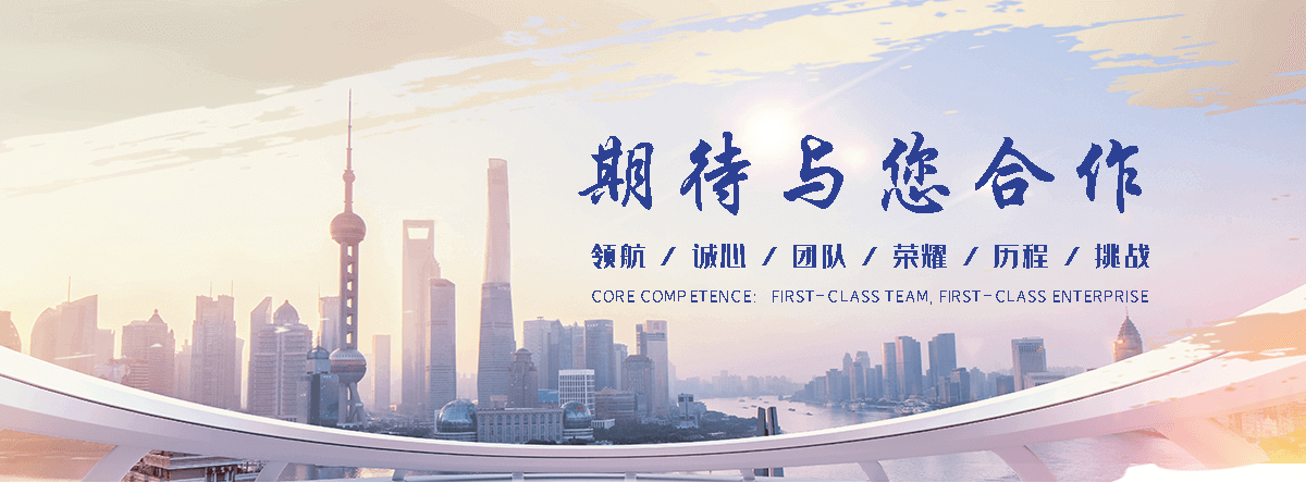 法利莱集装箱工厂(电白分公司)